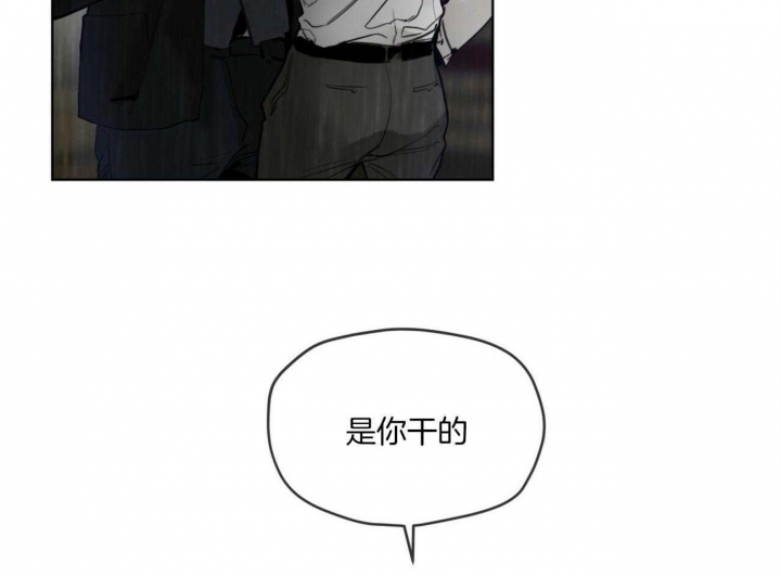 《犯规》漫画最新章节第29话免费下拉式在线观看章节第【50】张图片