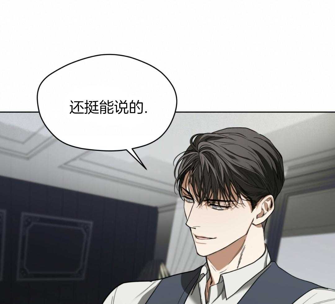 《犯规》漫画最新章节第73话免费下拉式在线观看章节第【19】张图片