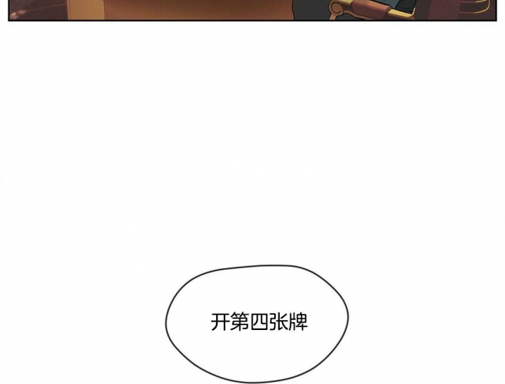 《犯规》漫画最新章节第5话免费下拉式在线观看章节第【32】张图片