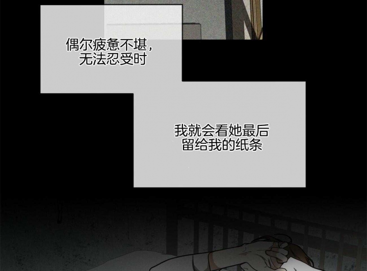 《犯规》漫画最新章节第48话免费下拉式在线观看章节第【45】张图片