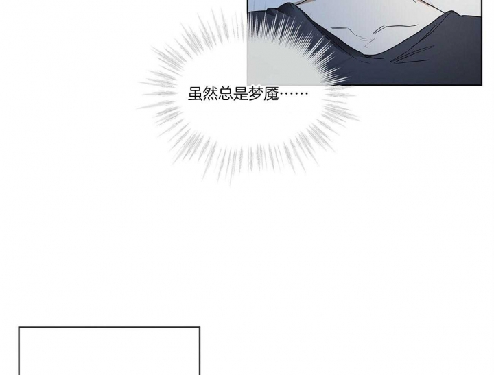 《犯规》漫画最新章节第25话免费下拉式在线观看章节第【48】张图片