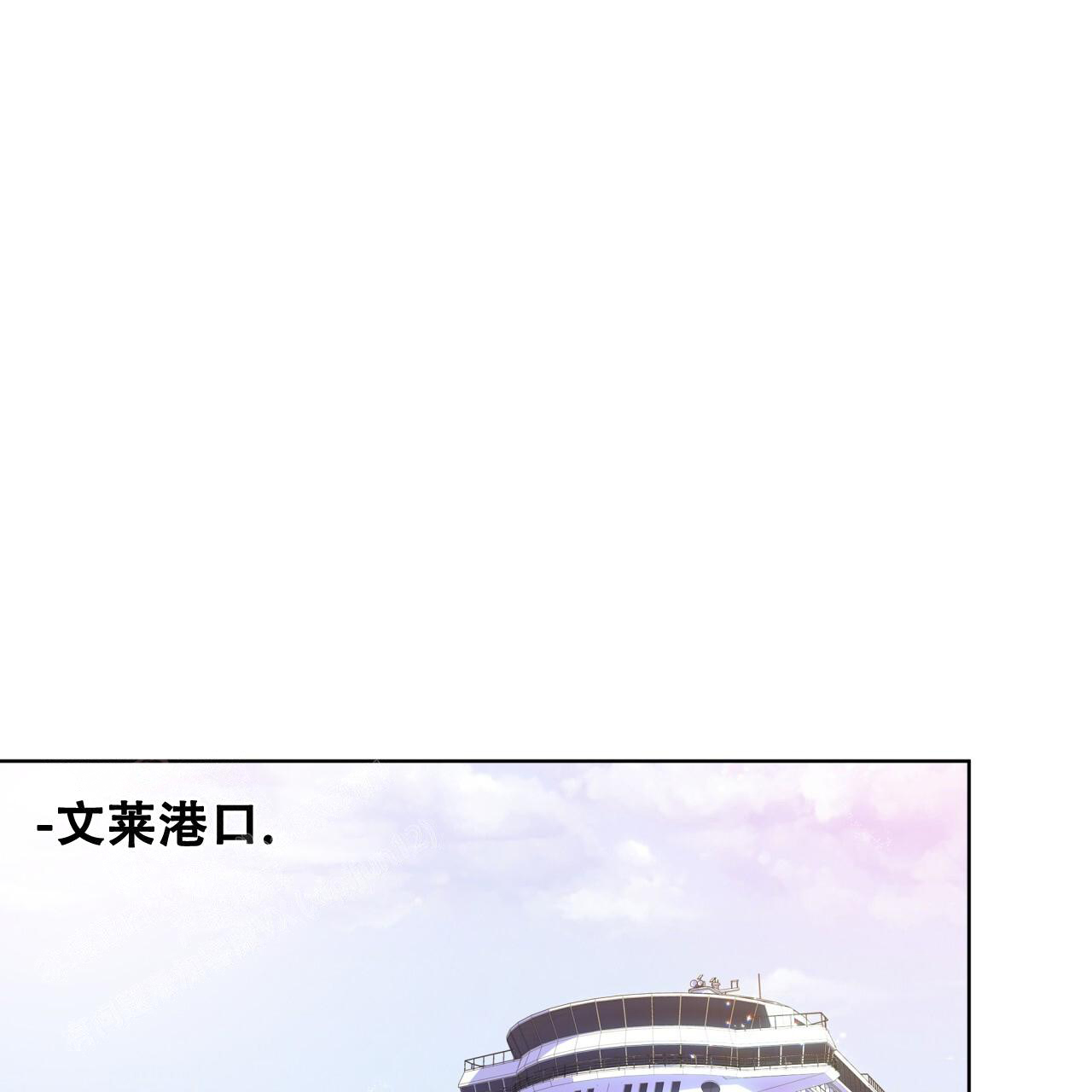 《犯规》漫画最新章节第86话免费下拉式在线观看章节第【10】张图片