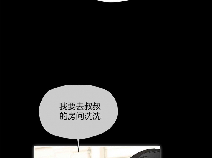 《犯规》漫画最新章节第23话免费下拉式在线观看章节第【18】张图片