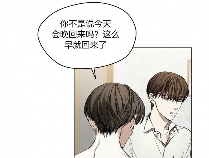 《犯规》漫画最新章节第17话免费下拉式在线观看章节第【12】张图片