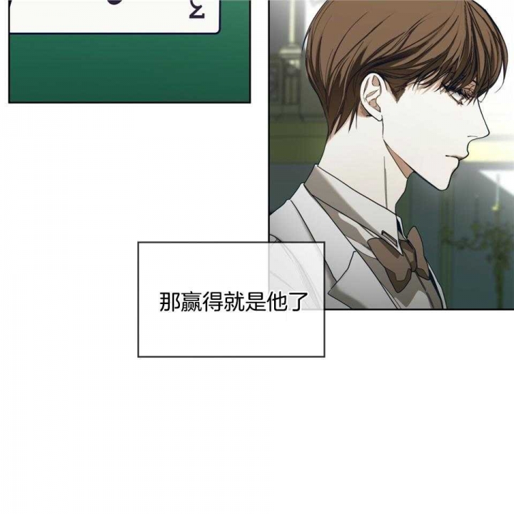 《犯规》漫画最新章节第59话免费下拉式在线观看章节第【37】张图片