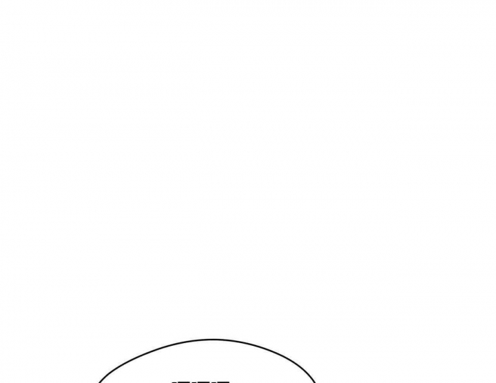 《犯规》漫画最新章节第44话免费下拉式在线观看章节第【44】张图片