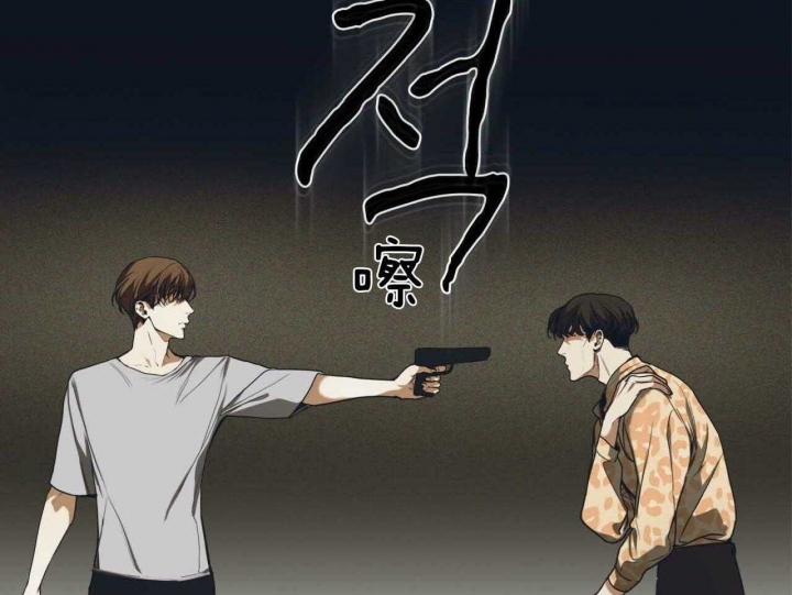 《犯规》漫画最新章节第45话免费下拉式在线观看章节第【74】张图片