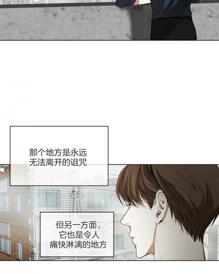 《犯规》漫画最新章节第34话免费下拉式在线观看章节第【21】张图片