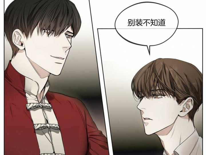 《犯规》漫画最新章节第27话免费下拉式在线观看章节第【10】张图片