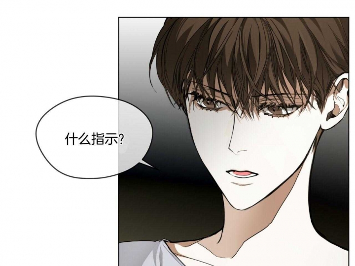 《犯规》漫画最新章节第42话免费下拉式在线观看章节第【26】张图片