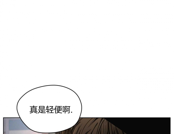 《犯规》漫画最新章节第51话免费下拉式在线观看章节第【35】张图片