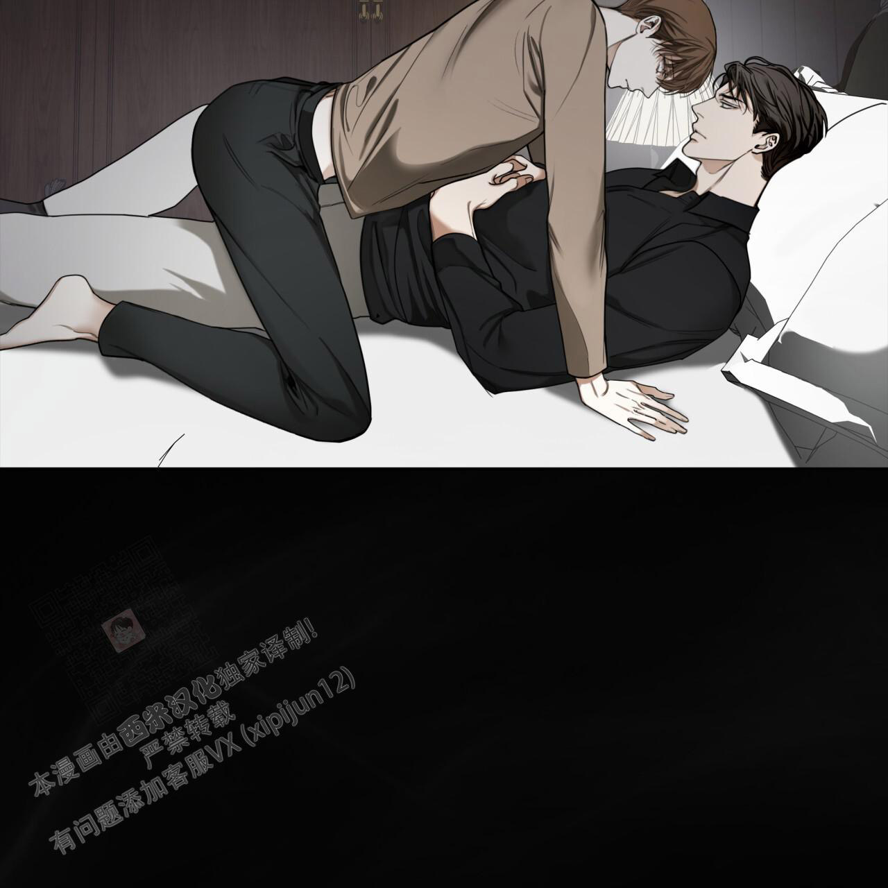 《犯规》漫画最新章节第93话免费下拉式在线观看章节第【36】张图片