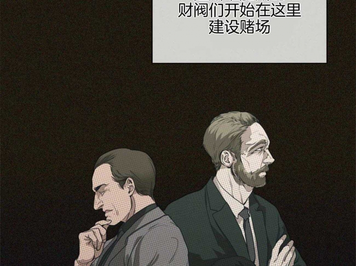 《犯规》漫画最新章节第47话免费下拉式在线观看章节第【58】张图片