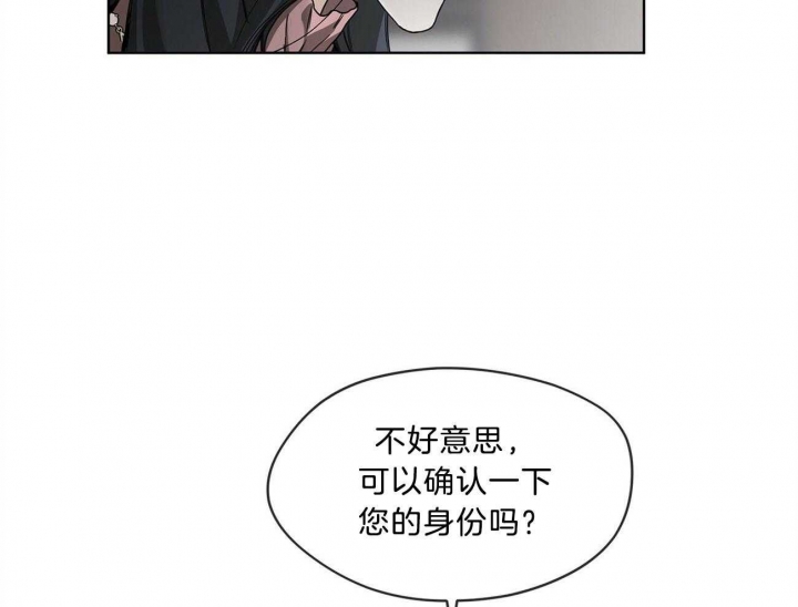 《犯规》漫画最新章节第10话免费下拉式在线观看章节第【18】张图片