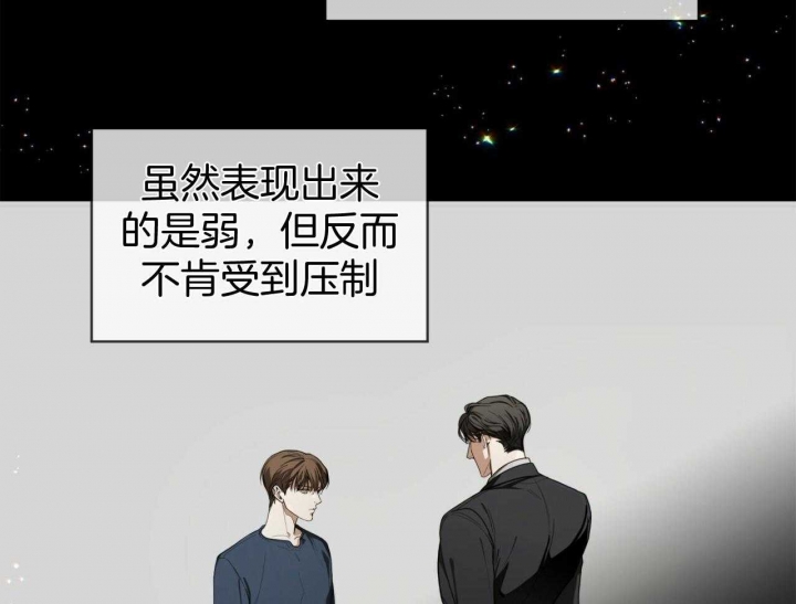 《犯规》漫画最新章节第39话免费下拉式在线观看章节第【15】张图片