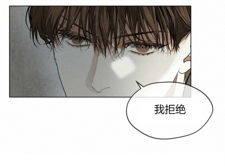 《犯规》漫画最新章节第29话免费下拉式在线观看章节第【43】张图片