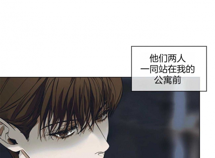 《犯规》漫画最新章节第21话免费下拉式在线观看章节第【11】张图片