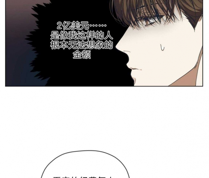 《犯规》漫画最新章节第32话免费下拉式在线观看章节第【10】张图片