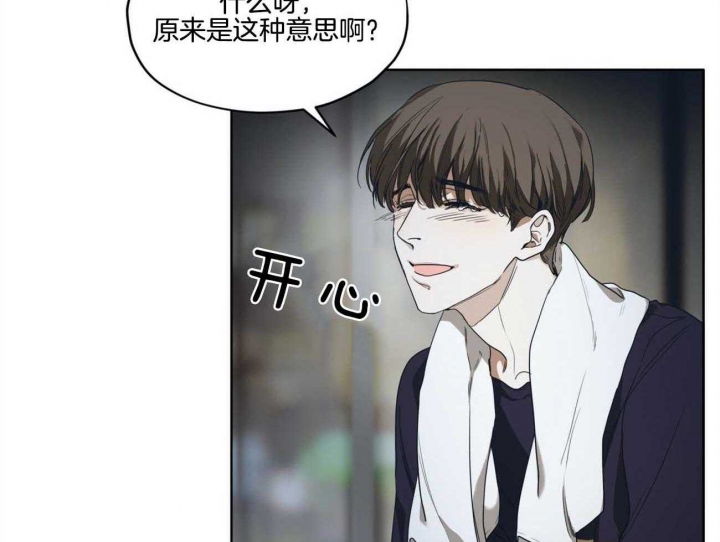 《犯规》漫画最新章节第49话免费下拉式在线观看章节第【15】张图片