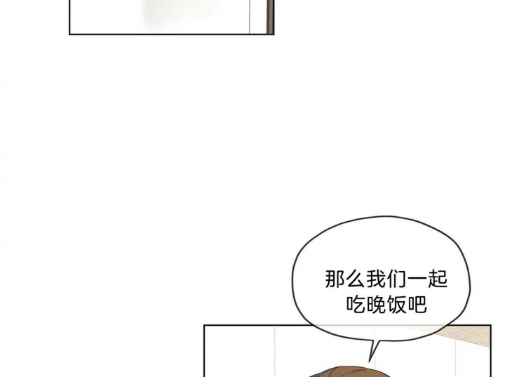 《犯规》漫画最新章节第9话免费下拉式在线观看章节第【16】张图片