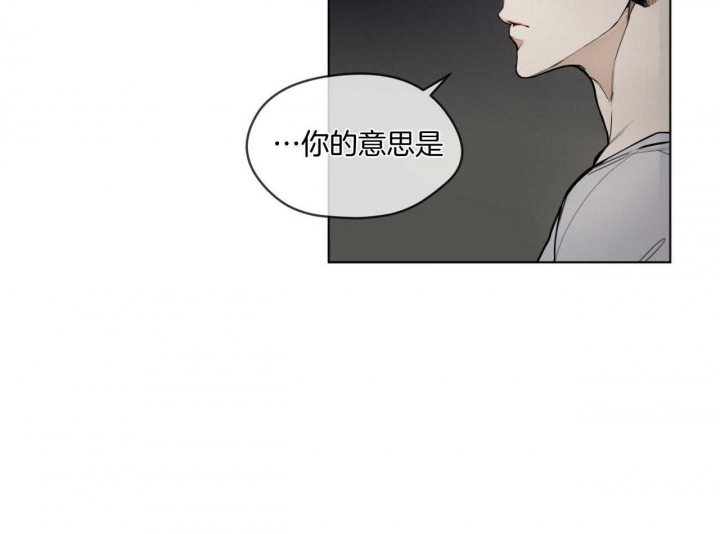 《犯规》漫画最新章节第41话免费下拉式在线观看章节第【60】张图片