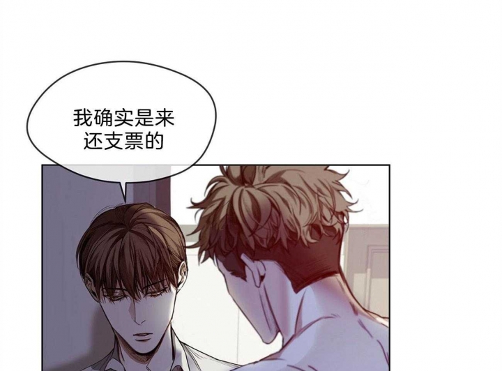 《犯规》漫画最新章节第16话免费下拉式在线观看章节第【23】张图片