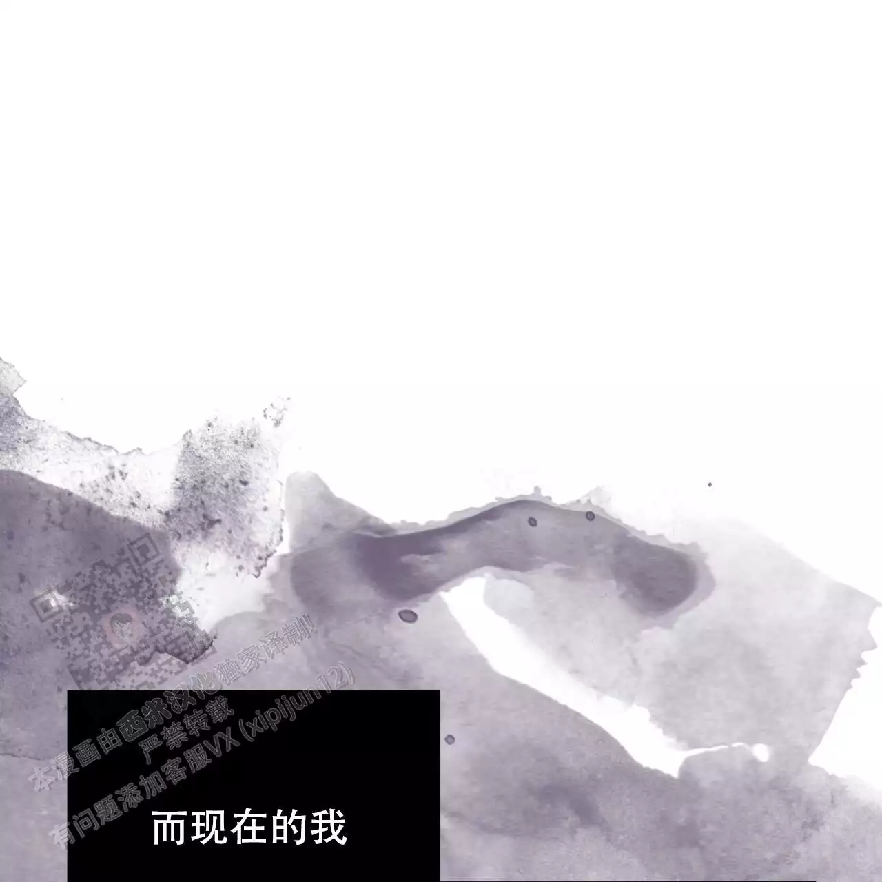 《犯规》漫画最新章节第99话免费下拉式在线观看章节第【16】张图片