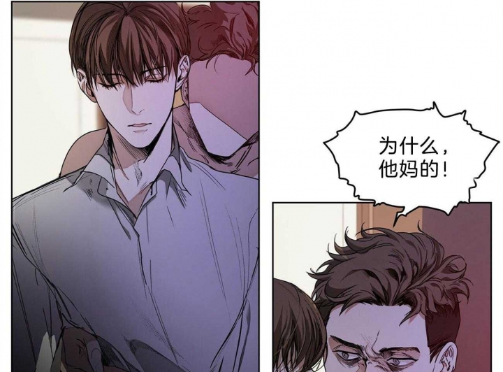 《犯规》漫画最新章节第16话免费下拉式在线观看章节第【15】张图片