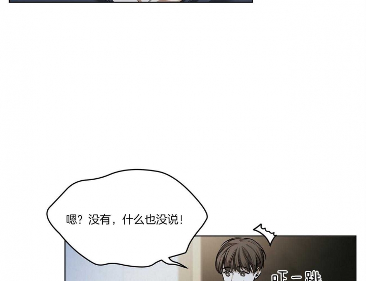 《犯规》漫画最新章节第25话免费下拉式在线观看章节第【16】张图片