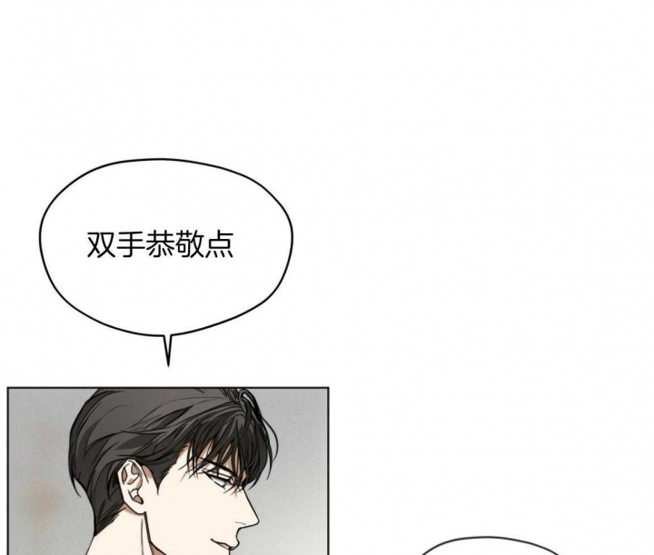 《犯规》漫画最新章节第38话免费下拉式在线观看章节第【10】张图片