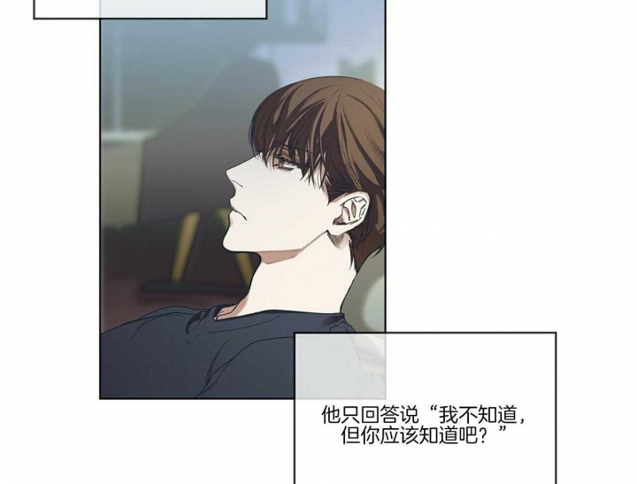 《犯规》漫画最新章节第25话免费下拉式在线观看章节第【31】张图片