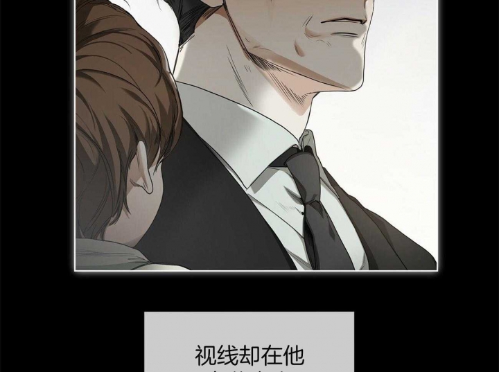 《犯规》漫画最新章节第23话免费下拉式在线观看章节第【33】张图片