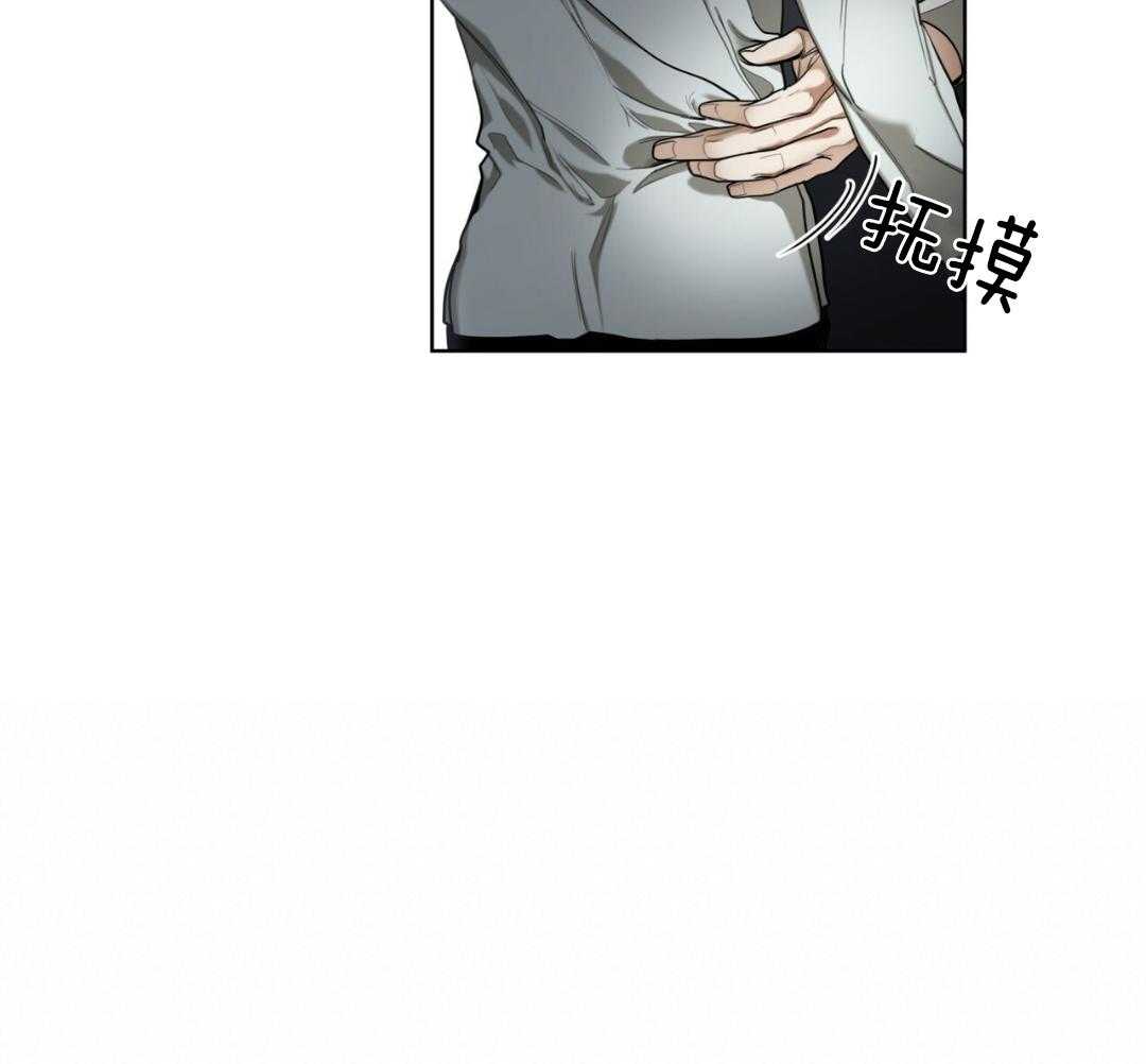 《犯规》漫画最新章节第73话免费下拉式在线观看章节第【38】张图片