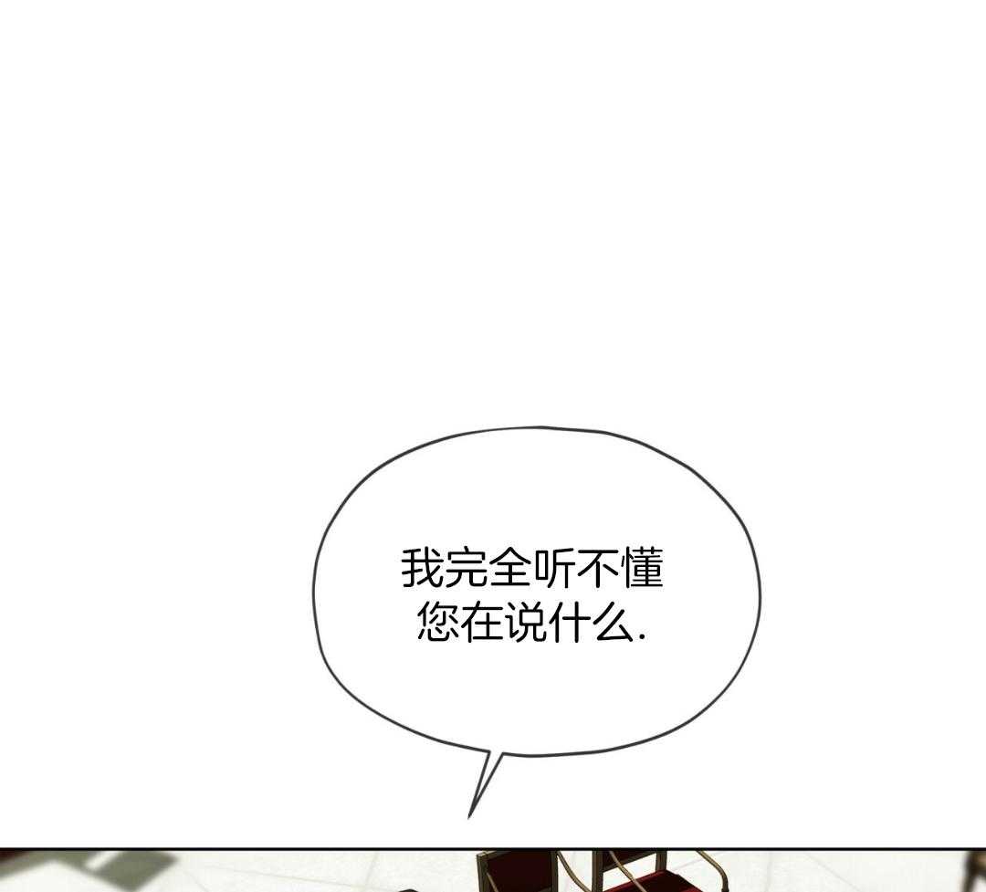 《犯规》漫画最新章节第71话免费下拉式在线观看章节第【11】张图片