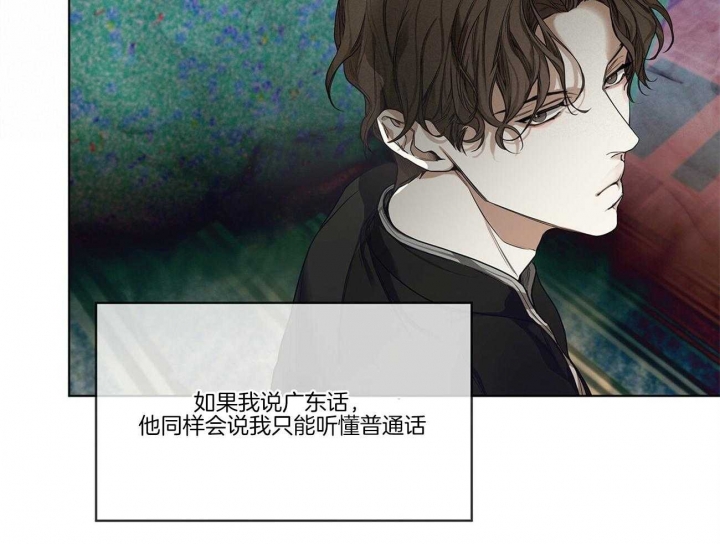 《犯规》漫画最新章节第26话免费下拉式在线观看章节第【25】张图片