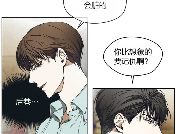 《犯规》漫画最新章节第21话免费下拉式在线观看章节第【47】张图片