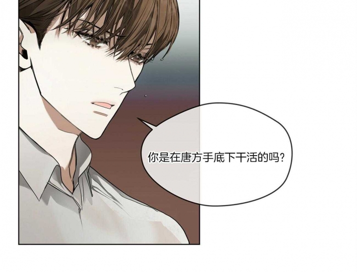 《犯规》漫画最新章节第26话免费下拉式在线观看章节第【19】张图片