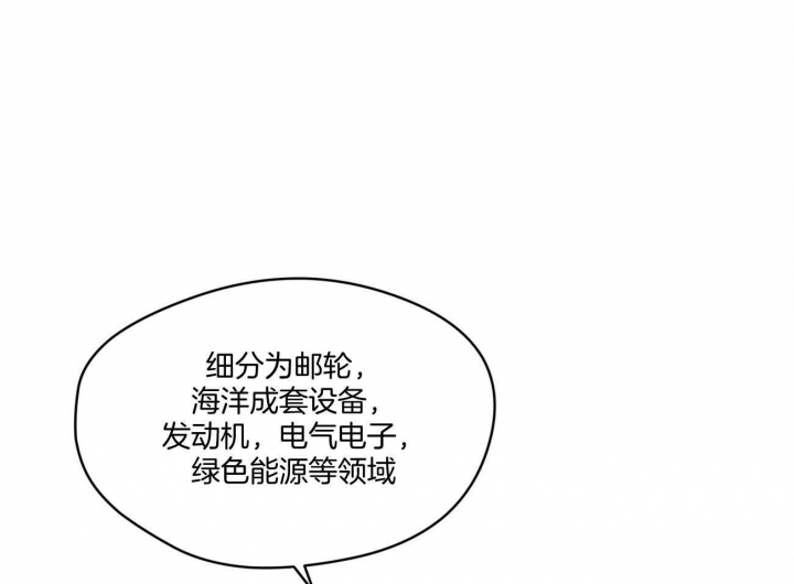 《犯规》漫画最新章节第27话免费下拉式在线观看章节第【30】张图片