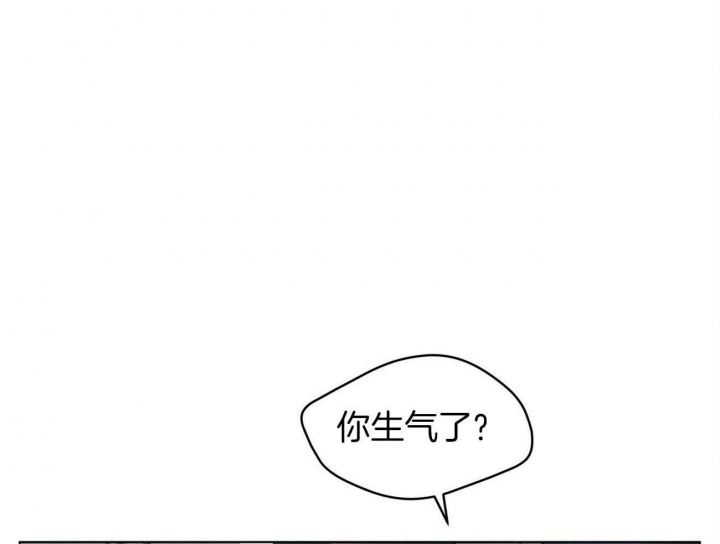 《犯规》漫画最新章节第20话免费下拉式在线观看章节第【3】张图片