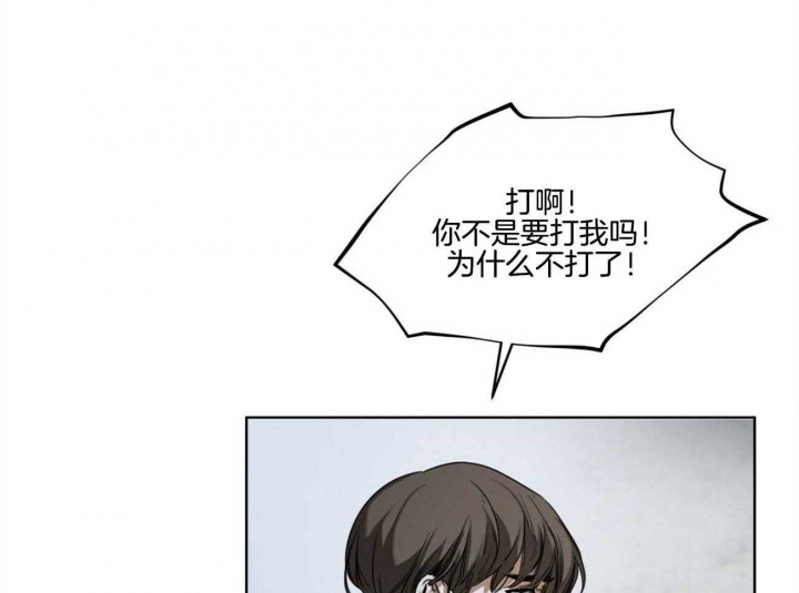 《犯规》漫画最新章节第48话免费下拉式在线观看章节第【53】张图片