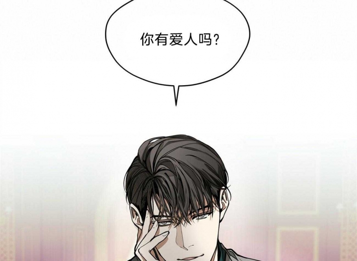 《犯规》漫画最新章节第14话免费下拉式在线观看章节第【15】张图片