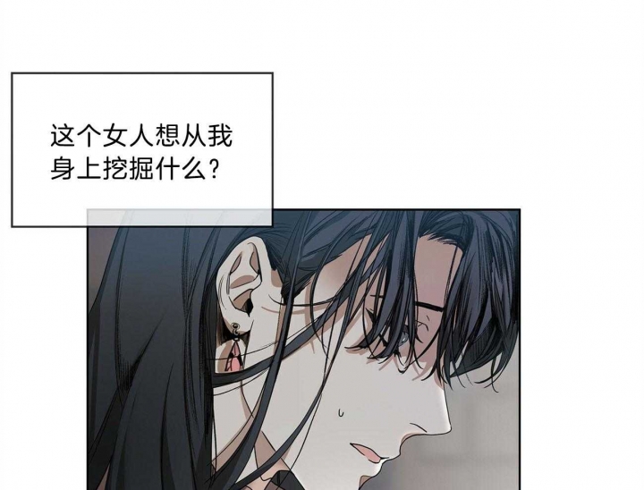 《犯规》漫画最新章节第10话免费下拉式在线观看章节第【17】张图片