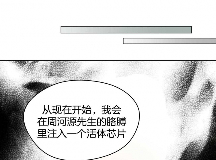 《犯规》漫画最新章节第41话免费下拉式在线观看章节第【52】张图片