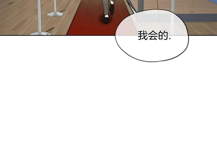 《犯规》漫画最新章节第52话免费下拉式在线观看章节第【48】张图片