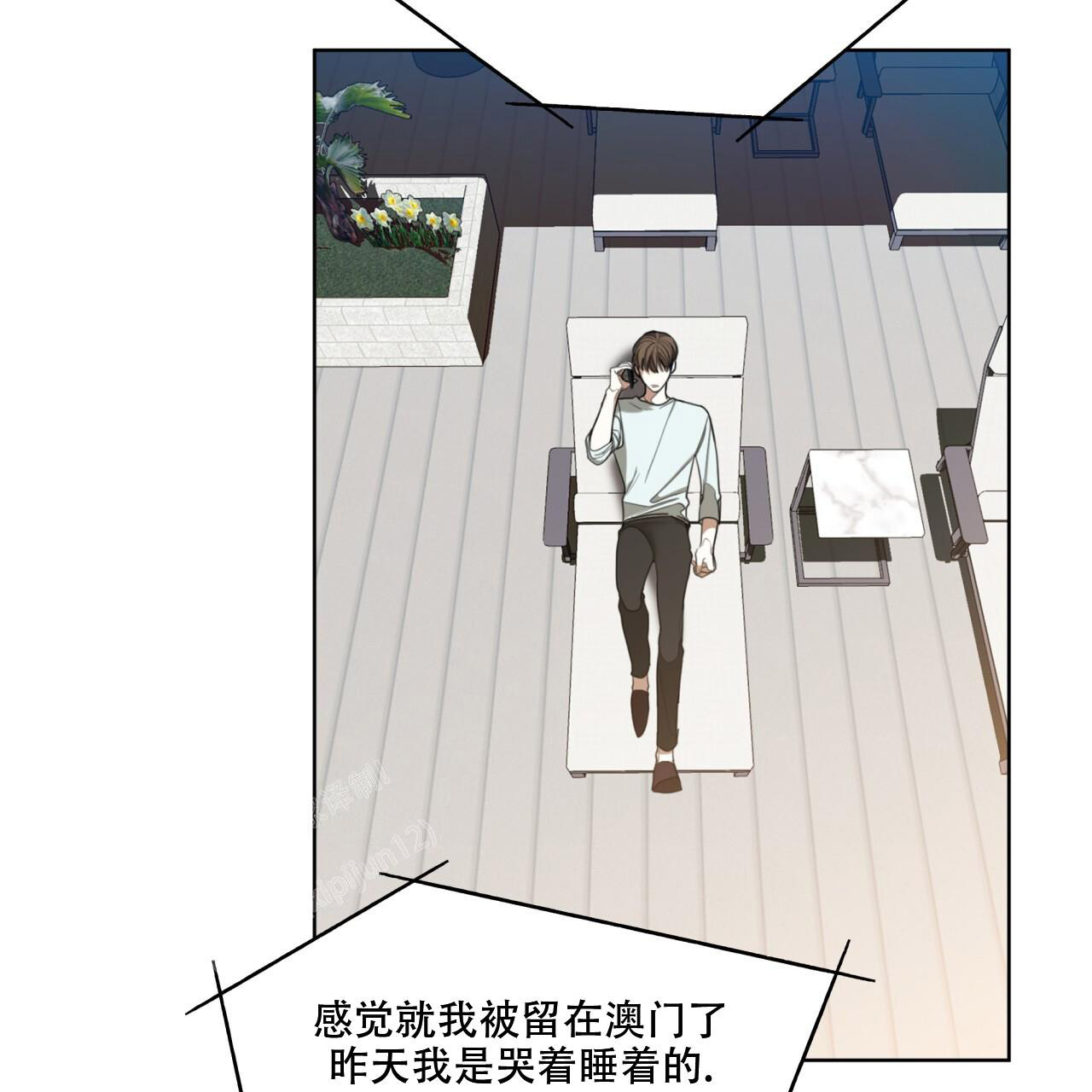 《犯规》漫画最新章节第94话免费下拉式在线观看章节第【49】张图片