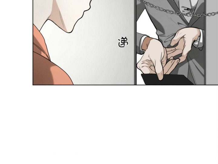 《犯规》漫画最新章节第31话免费下拉式在线观看章节第【48】张图片