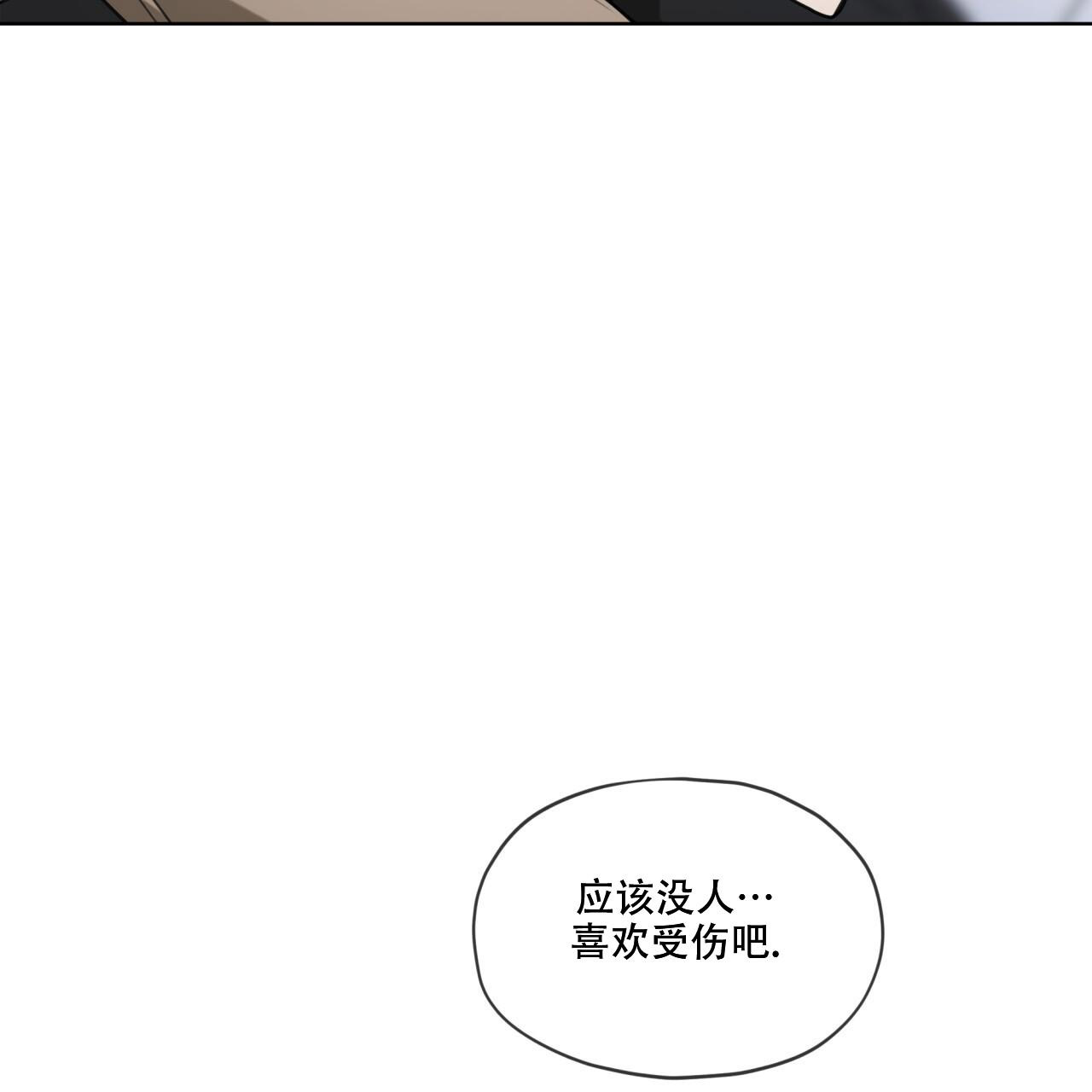 《犯规》漫画最新章节第93话免费下拉式在线观看章节第【54】张图片