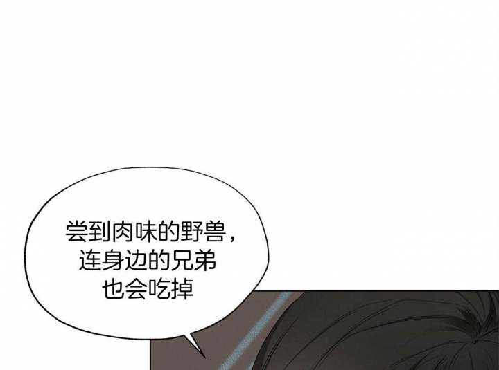 《犯规》漫画最新章节第19话免费下拉式在线观看章节第【24】张图片