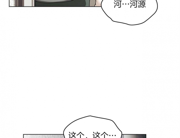 《犯规》漫画最新章节第18话免费下拉式在线观看章节第【37】张图片