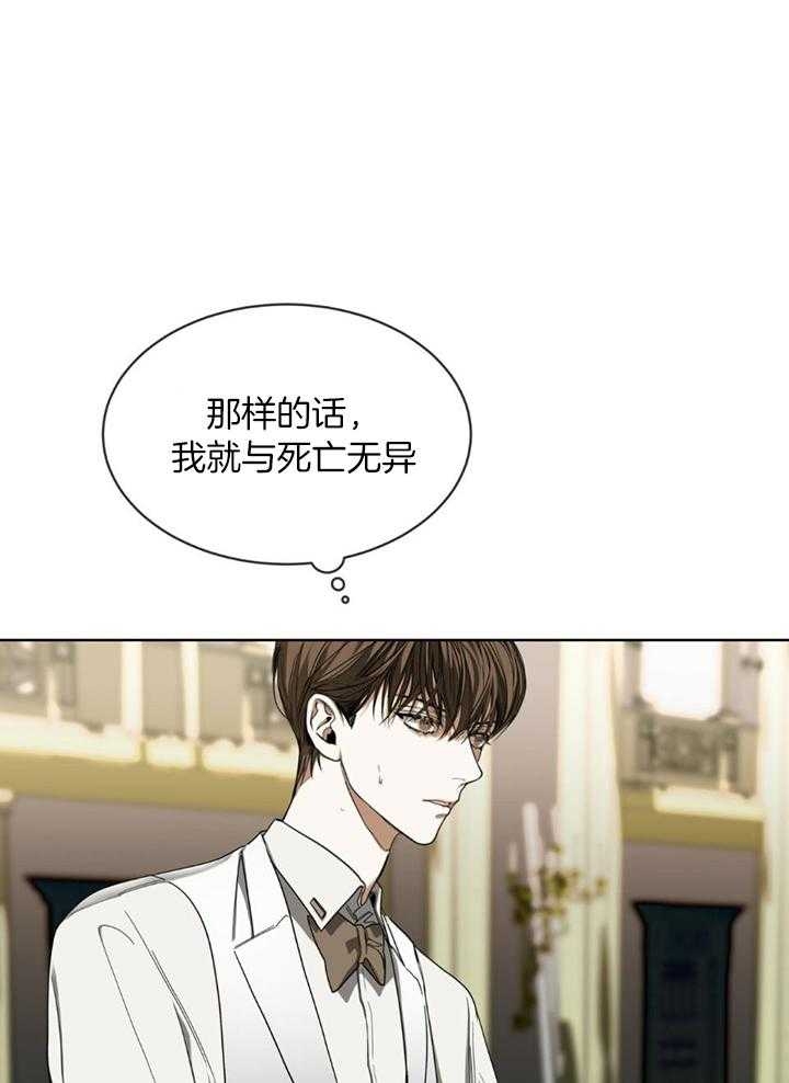 《犯规》漫画最新章节第61话免费下拉式在线观看章节第【12】张图片